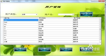 酒店管理系統(tǒng) 提升運營效率與服務品質(zhì)
